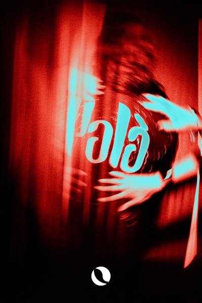 11.04-Pala-Club-_7-di-180